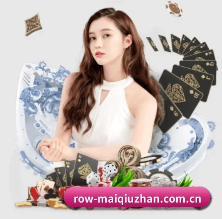 买球站 APP